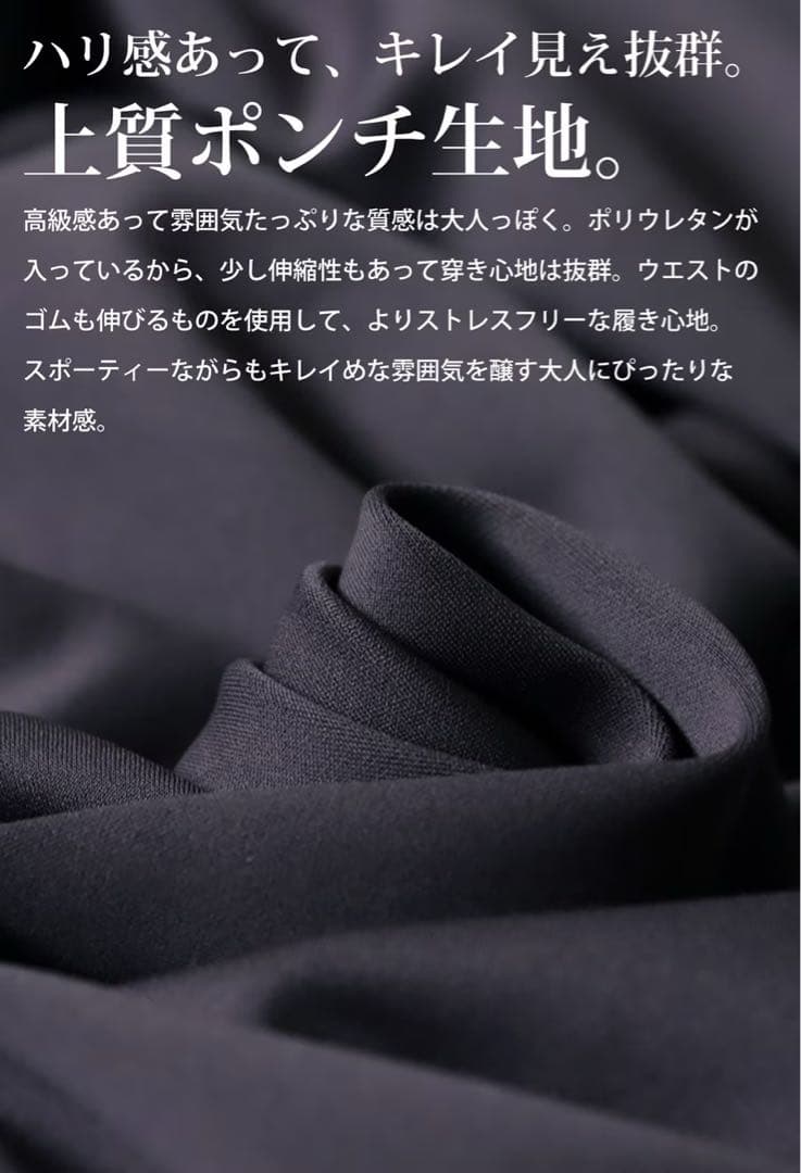 美品＊ANTIQUA GOLF × STCH＊ジップポケット ロゴ入りパンツ