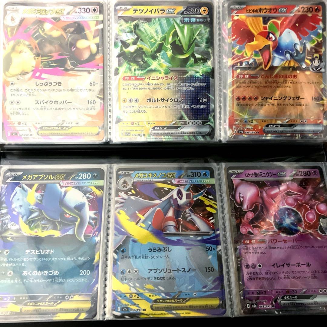 ポケカ まとめ売り 引退品 コレクション キラキラカードのみ