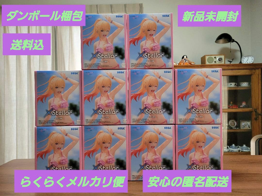 その着せ替え人形は恋をする·XStellarフィギュア·喜多川海夢·10体セット