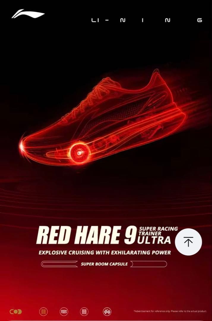 Li-Ning RED HARE 9 Ultra（赤兔9 Ultra）新品未使用