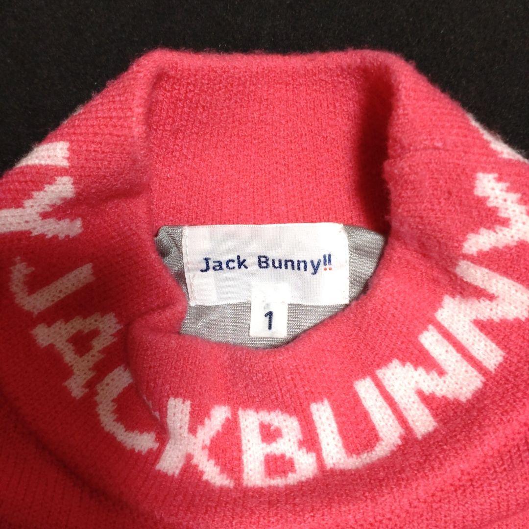 Jack Bunny!! ピンクタートルネックニットジャケット