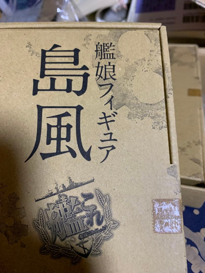 雑誌付録詰め合わせて