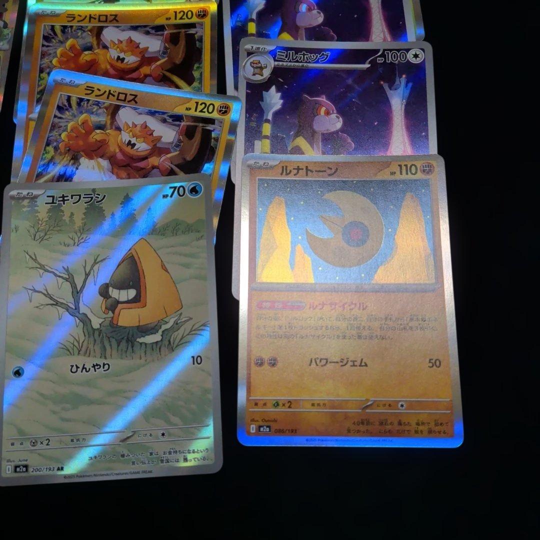 ポケモンカードまとめ売り54枚