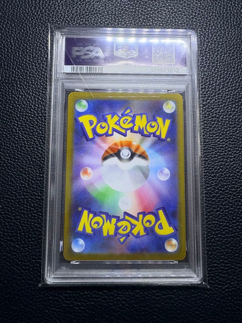 【PSA10】マーシャドー AR M1L 069/063
