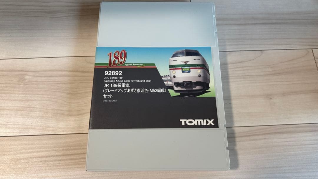 TOMIX 189系グレードアップあずさ復活色　M52編成