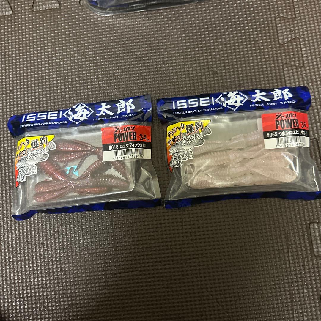 ロックフィッシュ用