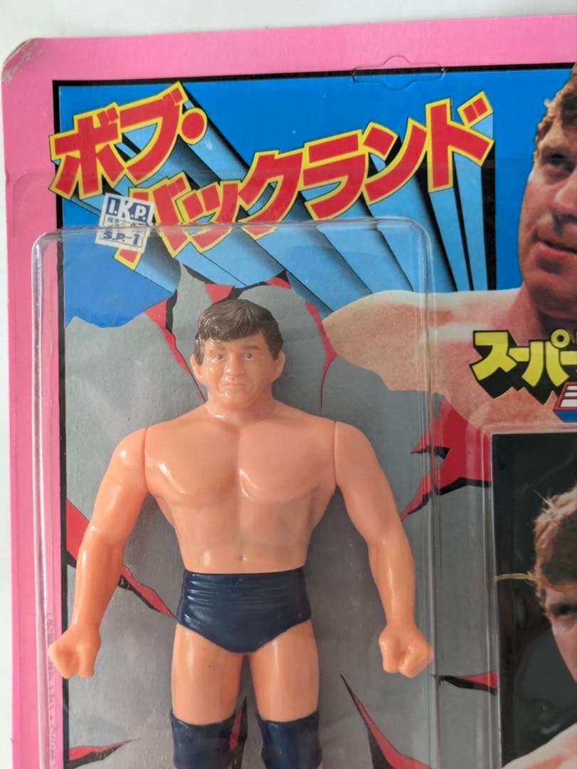 ポピーソフビ スーパープロレスラーシリーズ ボブ・バックランド