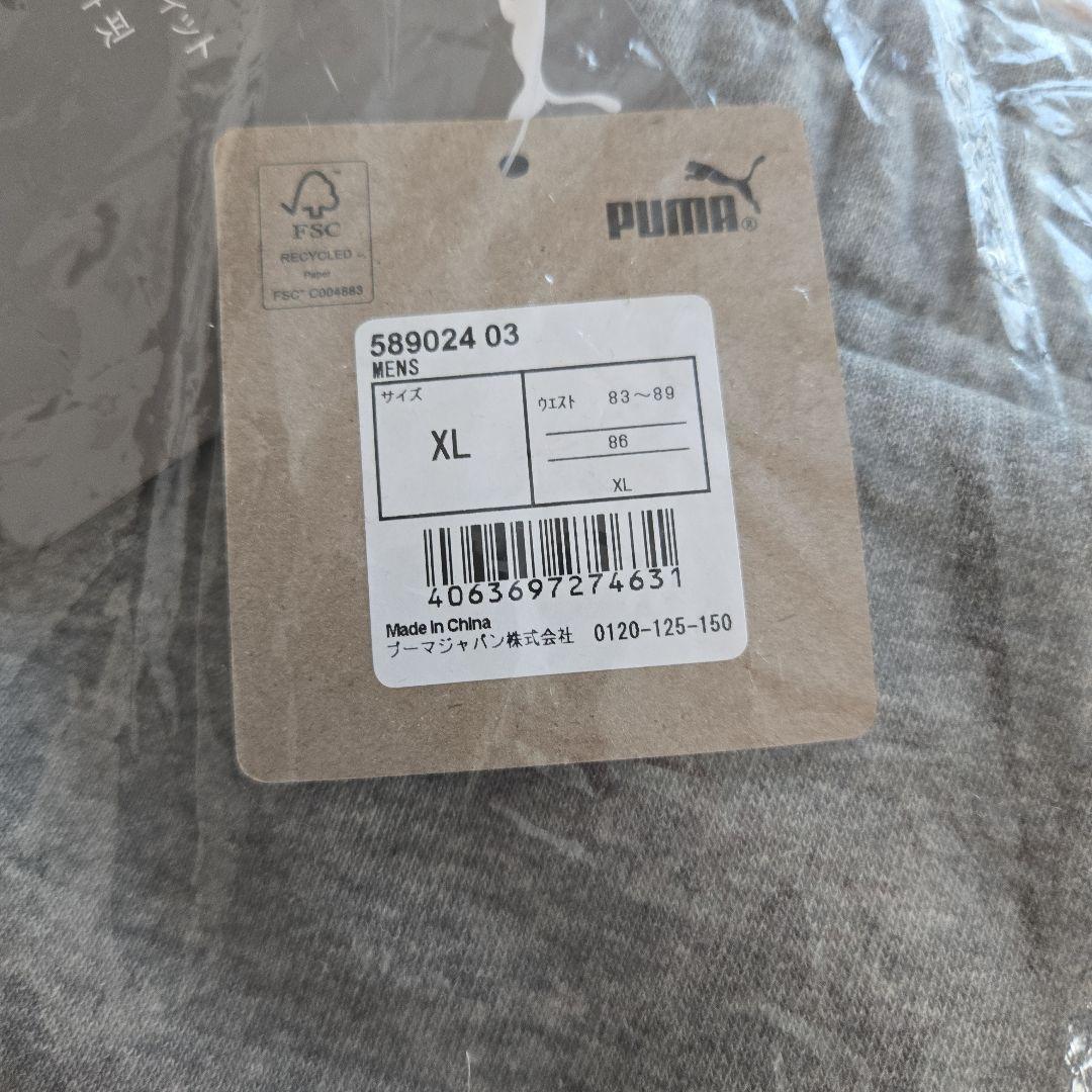 PUMA グレー XLサイズ 上・下　スウェットセット　新品　未使用　未開封