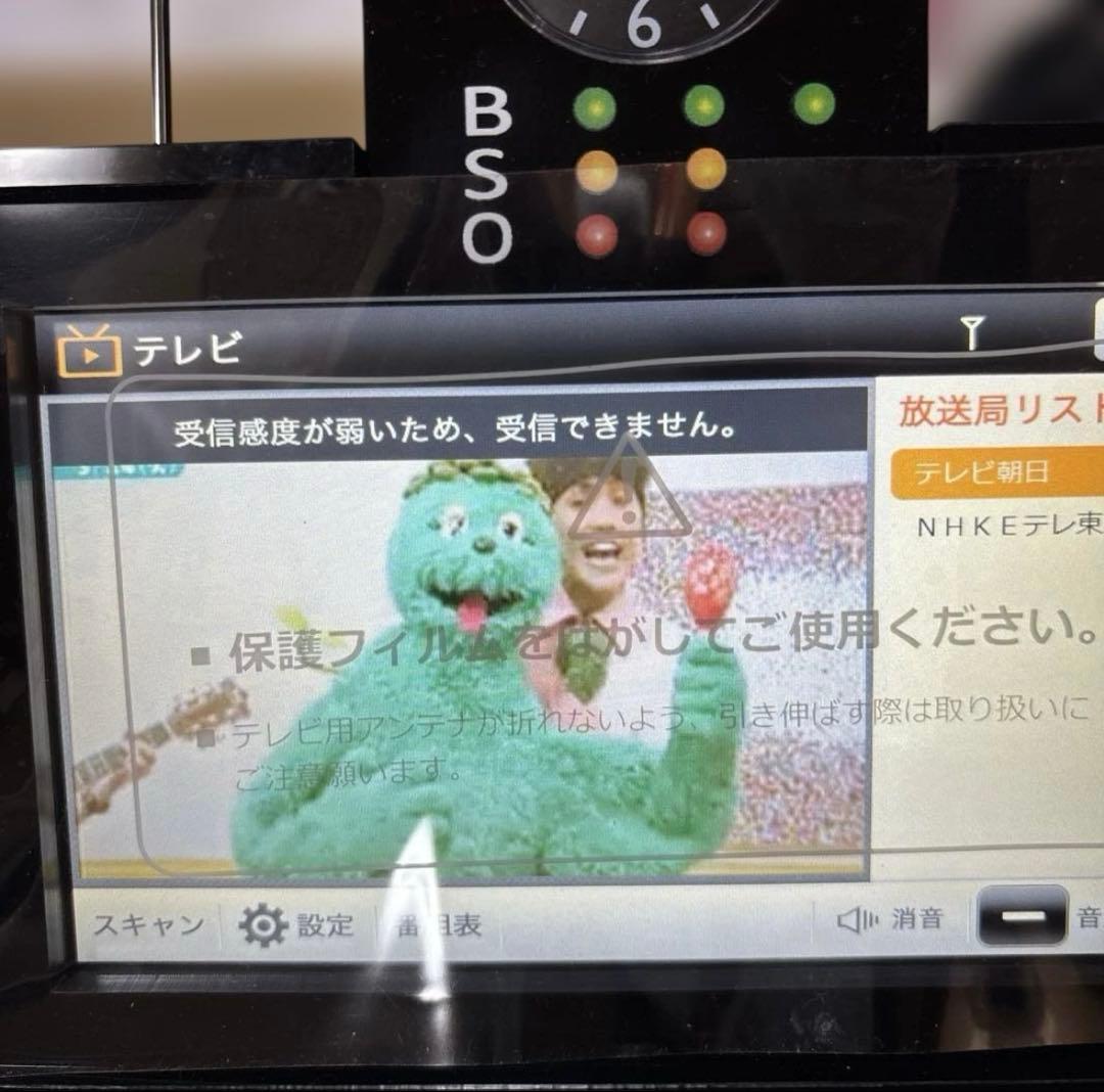 希少　甲子園バックスクリーンテレビ【日清食品×阪神タイガース】　新品未使用