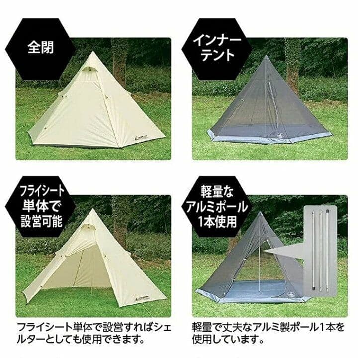 SETキャプテンスタックワンポールテントインナーマットグランドシートソロキャンプ