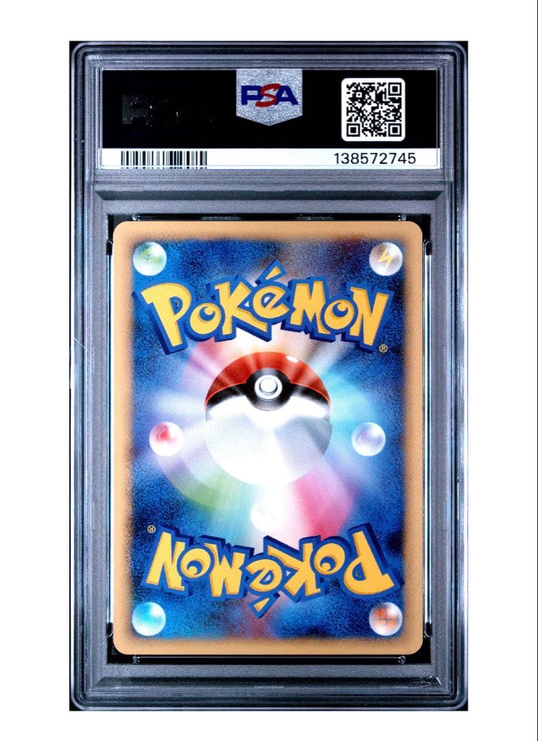 PSA10 ポケモンカード ゴースト LV.37 ARCEUS LV.X