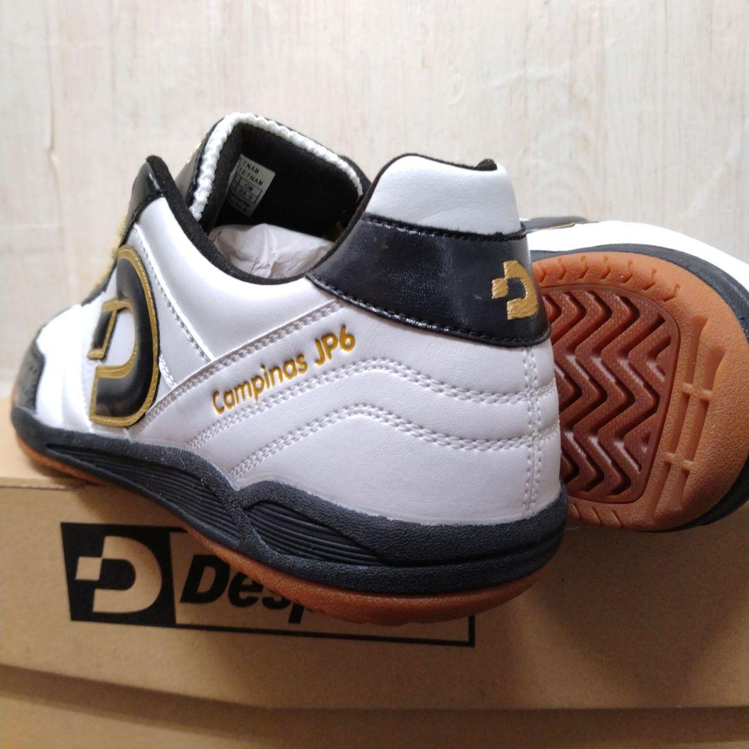 【25.5cm】Desporte（デスポルチ）カンピーナスJPⅥ