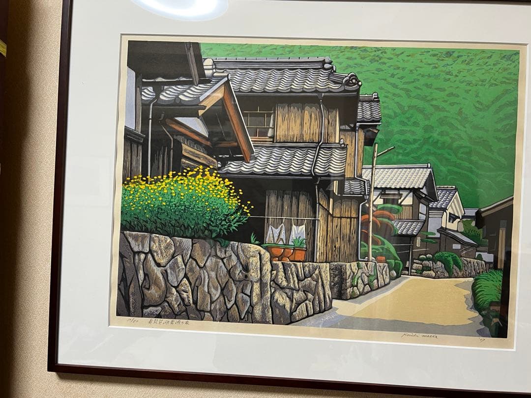 前田光一　版画奥琵琶湖菅浦の家