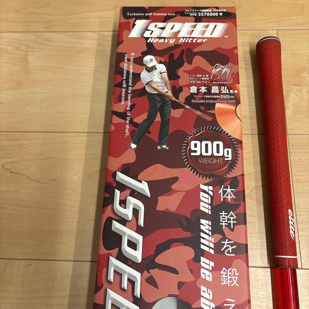 ゴルフ　練習器具　1SPEED Heavy Hitter 900g トレーニング