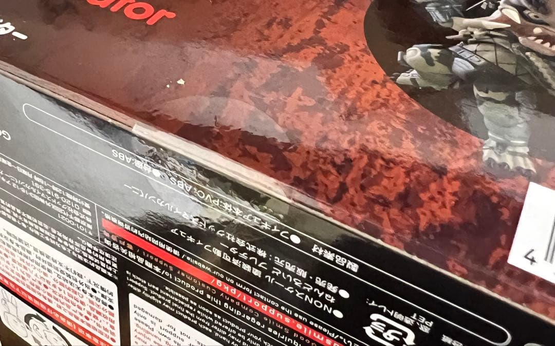 ねんどろいど 1845 プレデター Predator