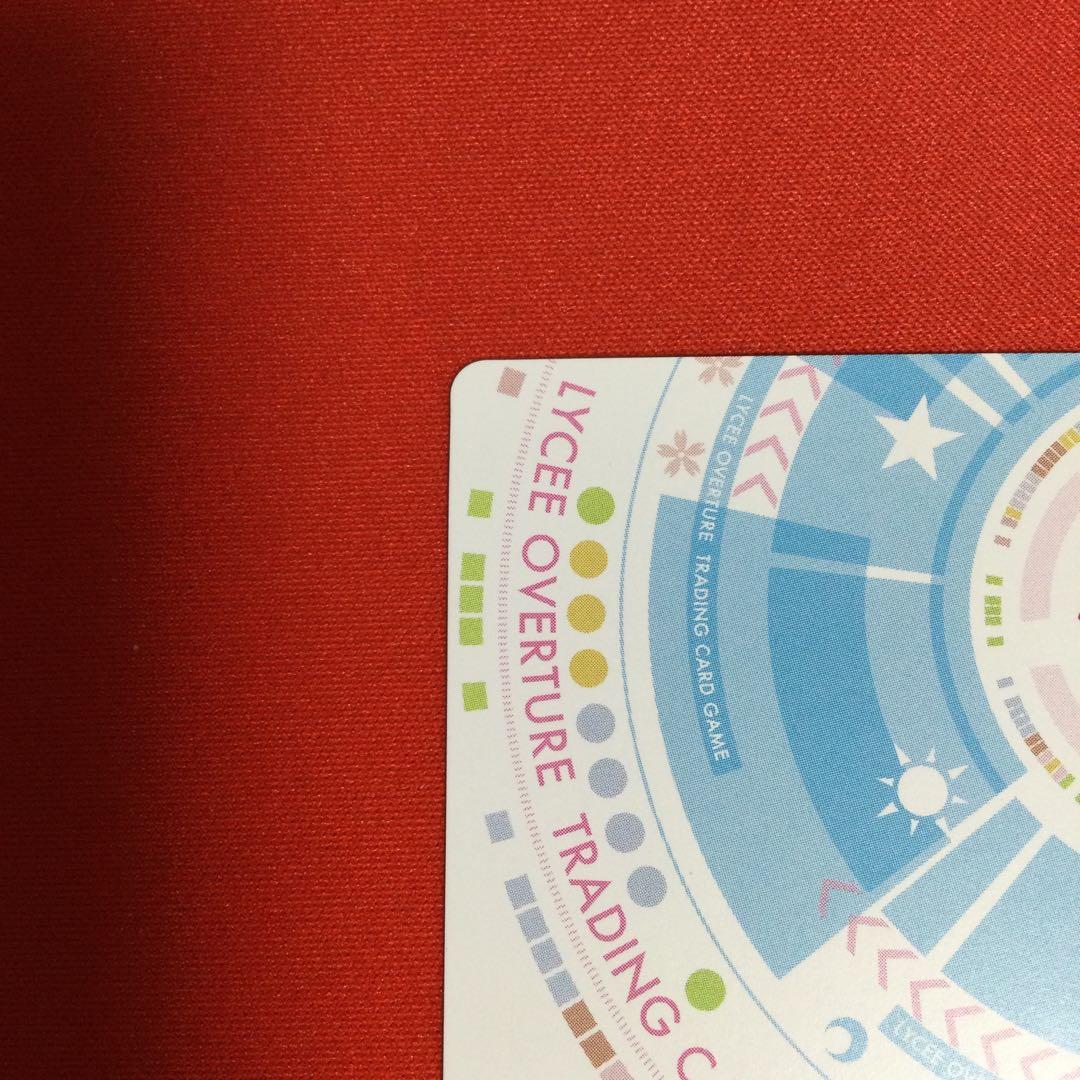 LYCEE SSP 蓮乃 咲 サイン パープルソフトウェア