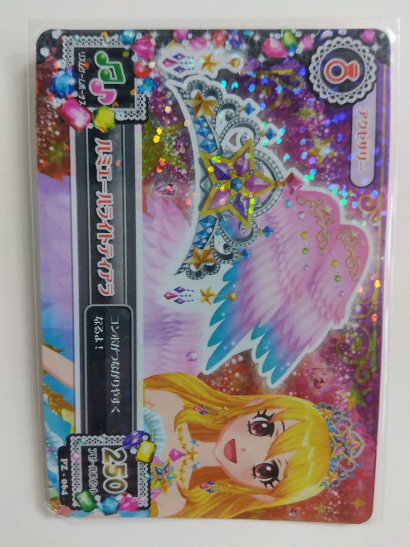 アイカツ スターフェスティバルコーデ セット