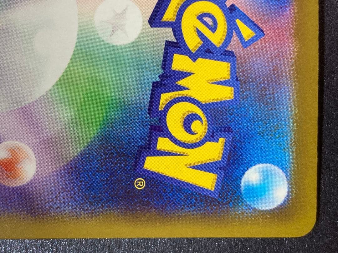 ポケモンカード メガゲッコウガex sar 他