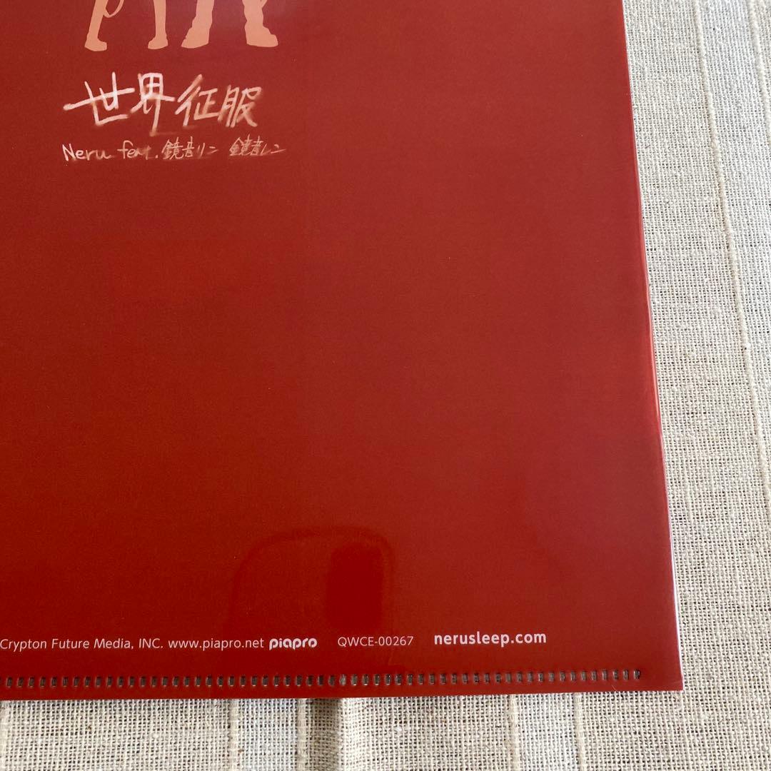 匿名配送 希少 Neru 世界征服 アルバム 初回限定盤 特典 3点 しづ
