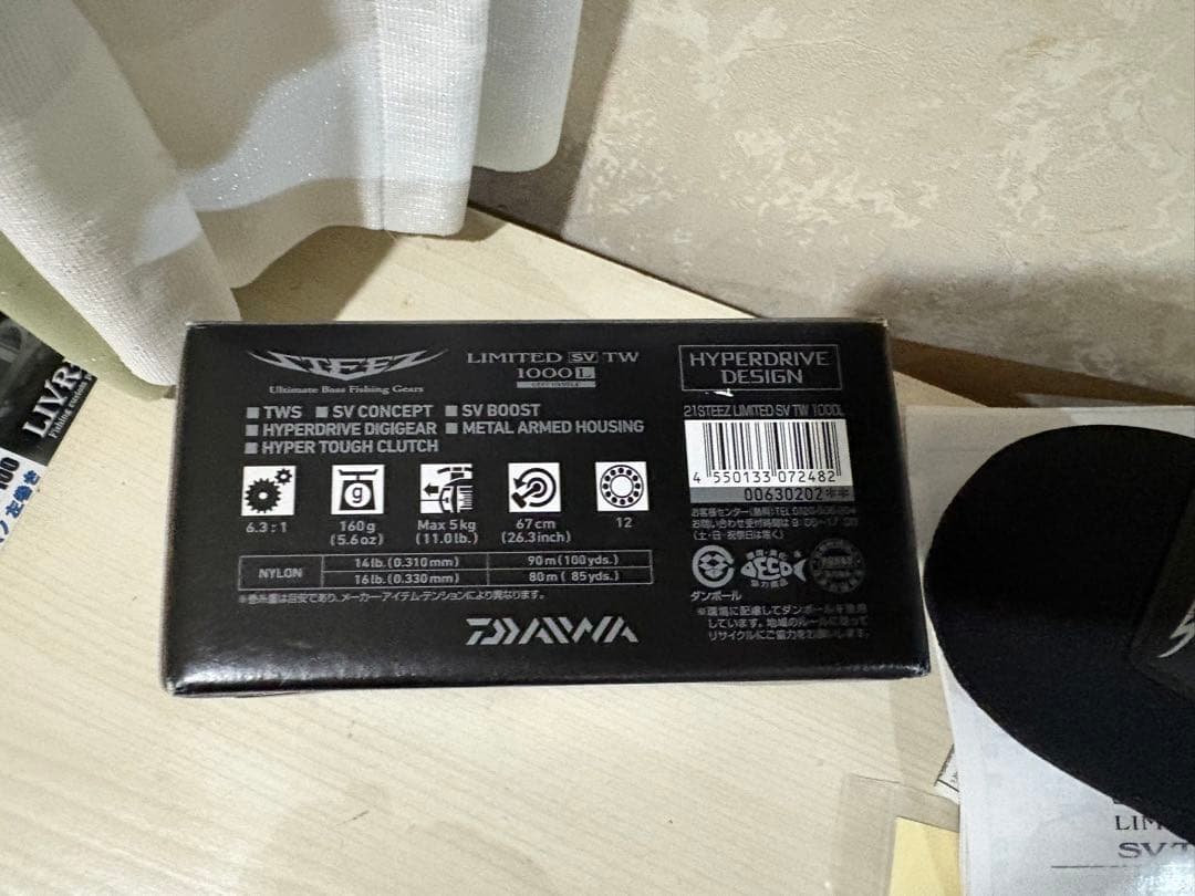 ★☆ダイワ　スティーズ　リミテッド　SV TW 1000 6.3 ボディ新品同様