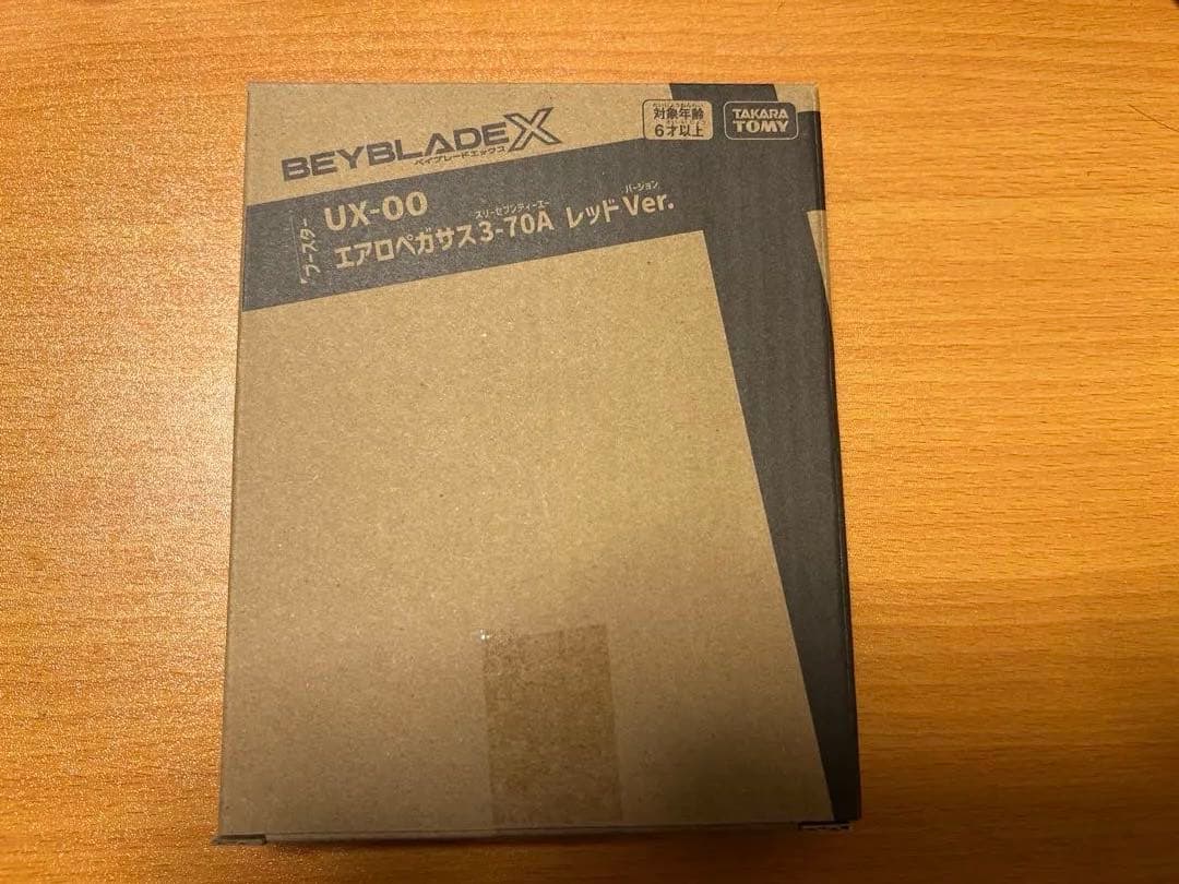 【3個セット】ベイブレードX エアロペガサス3-70A レッドVer.