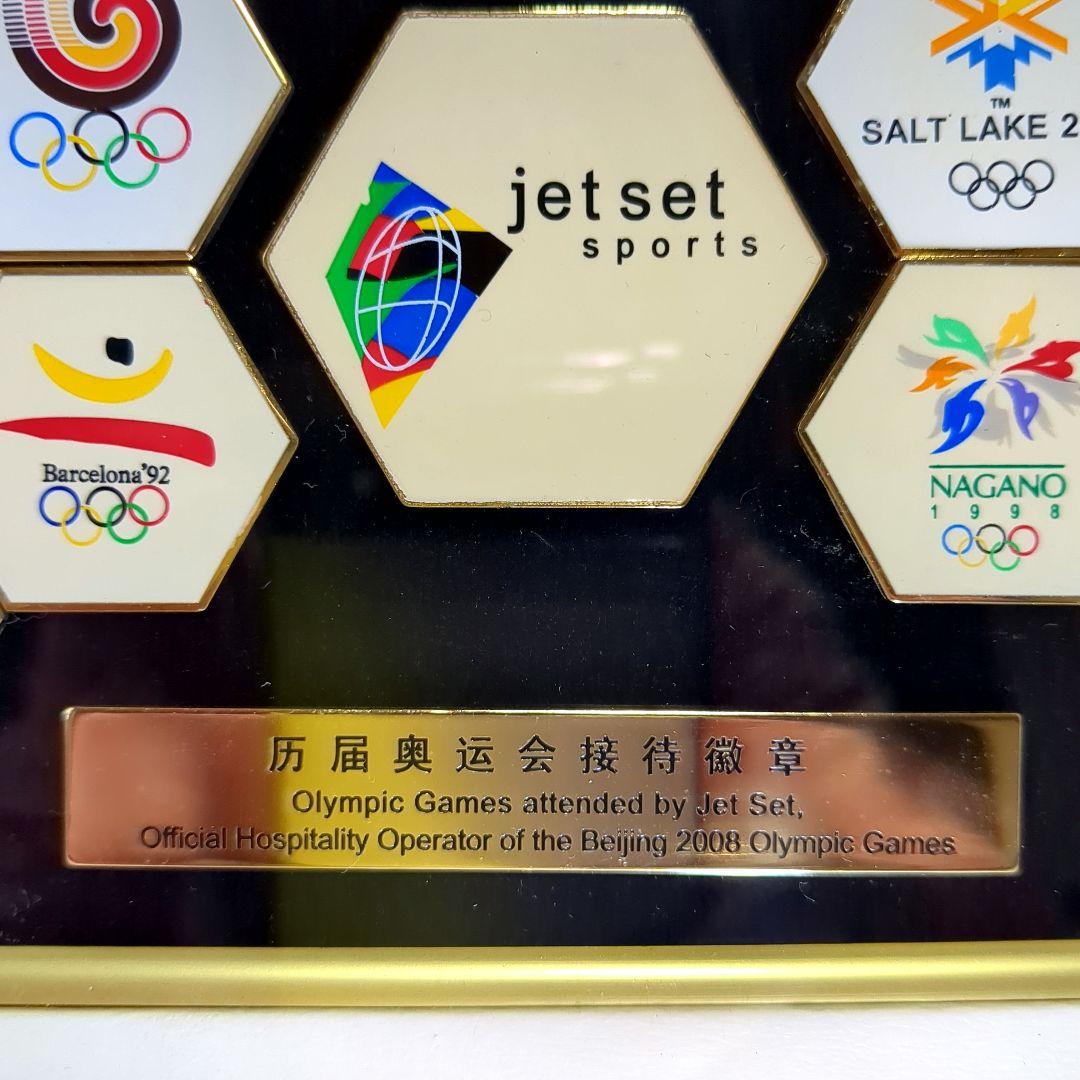 2008年北京オリンピックのjetsetメディア　VIPピンバッジセット