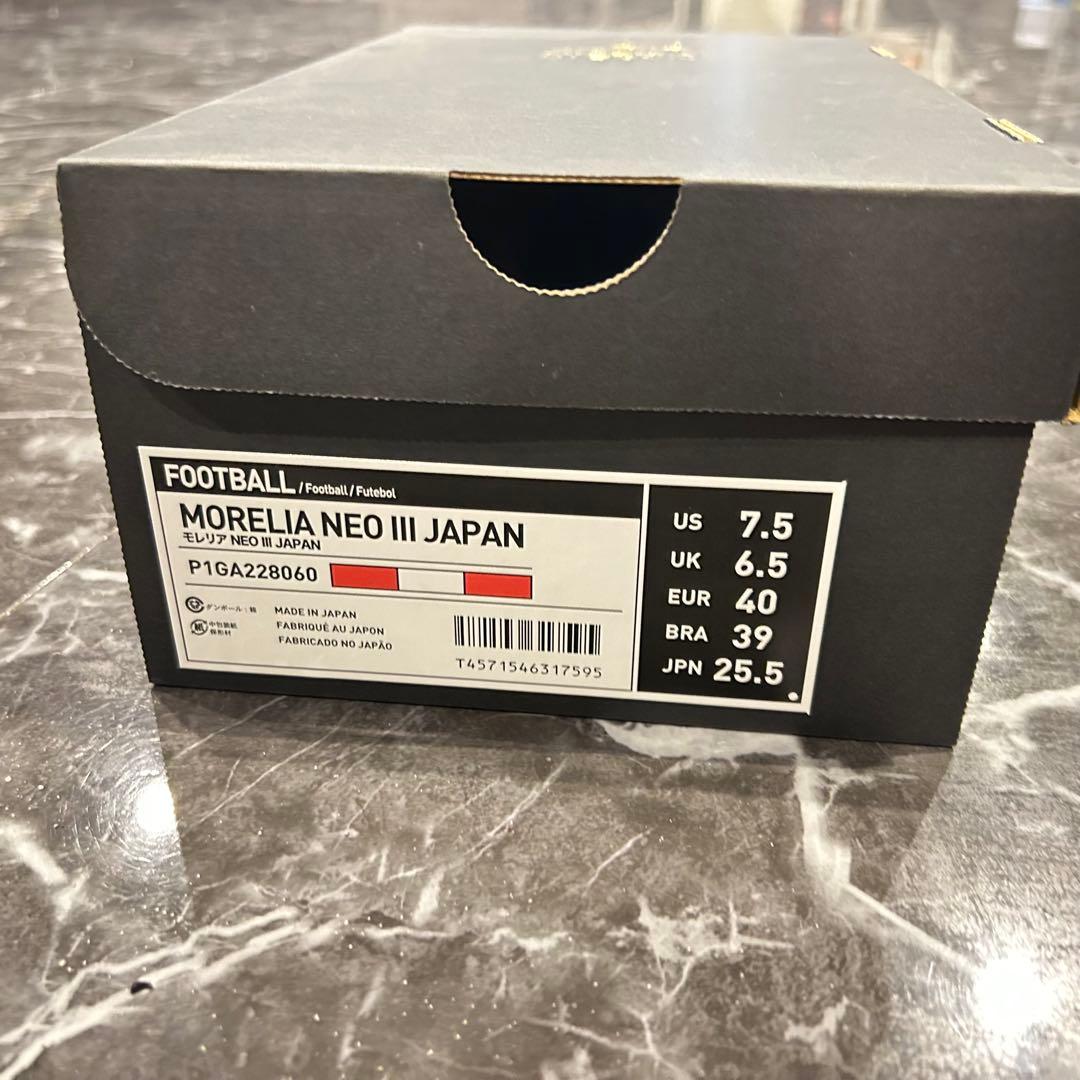 MIZUNO ミズノ モレリア ネオ3 JAPAN 25.5cm スパイク