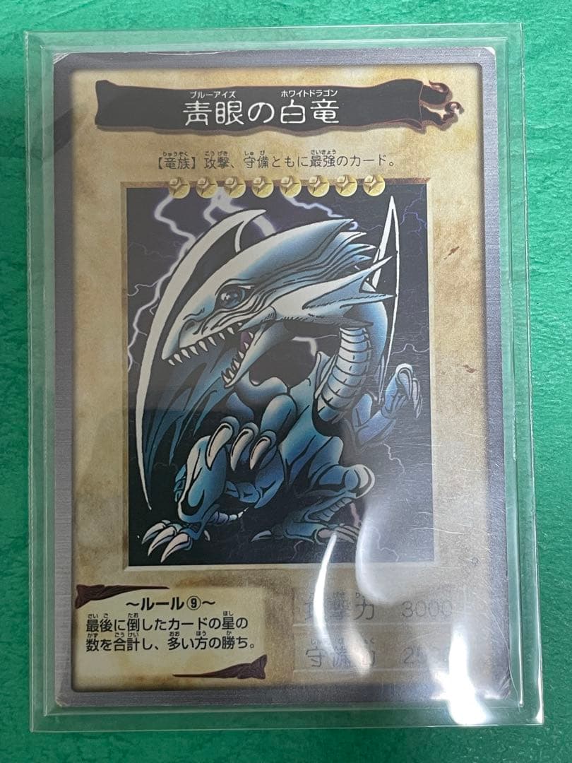 バンダイ 遊戯王 セット