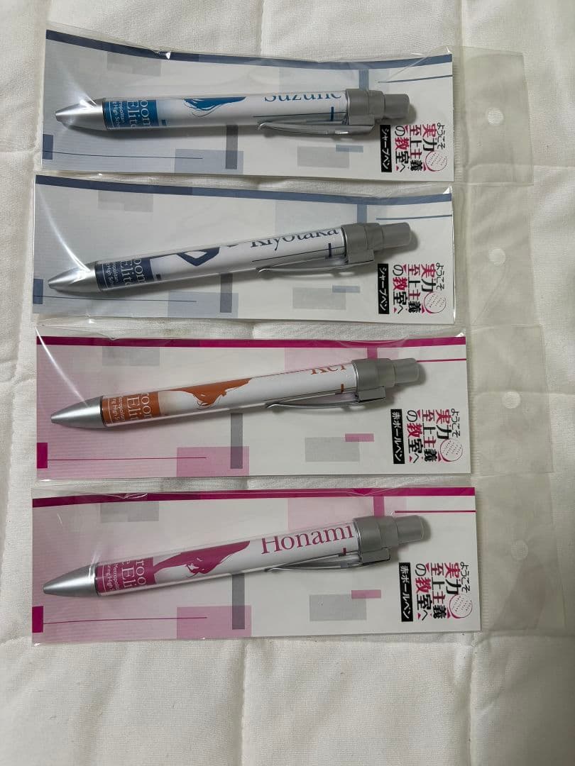【希少品】よう実フェスタ2020限定品　キーホルダー シャープペン　赤ボールペン