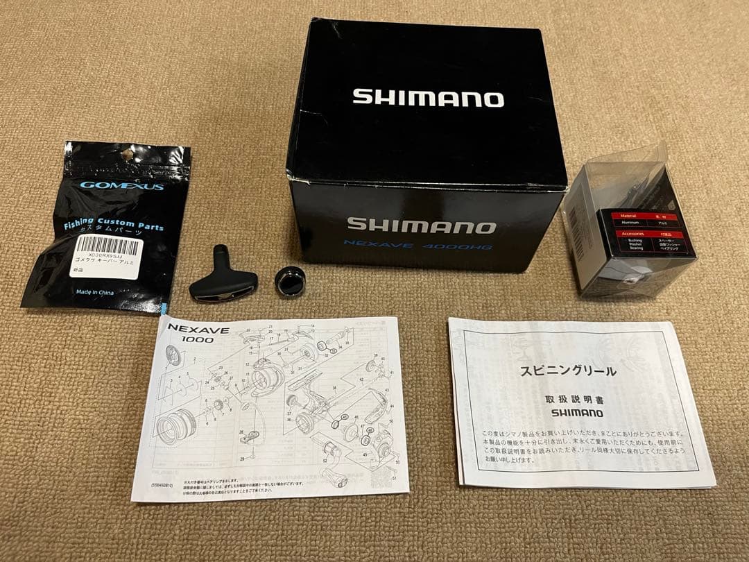 シマノ 21ネクサーブ 4000HG 改カスタム ゴメクサス ピシファン 美品