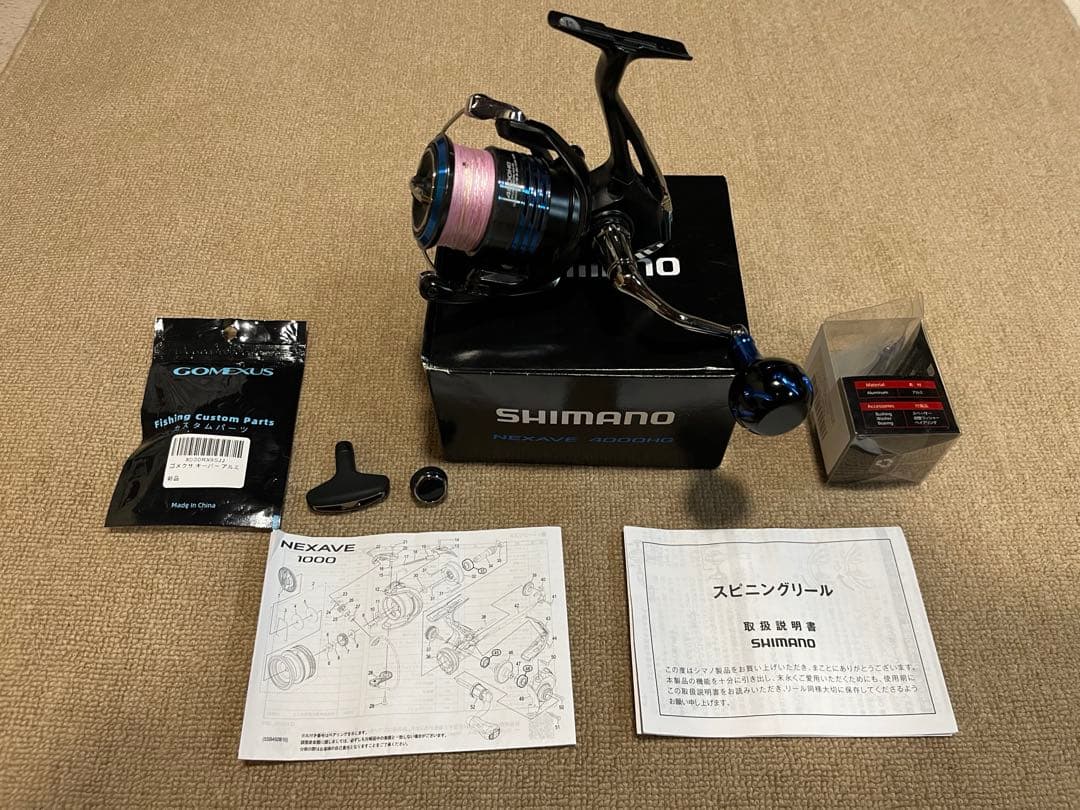 シマノ 21ネクサーブ 4000HG 改カスタム ゴメクサス ピシファン 美品