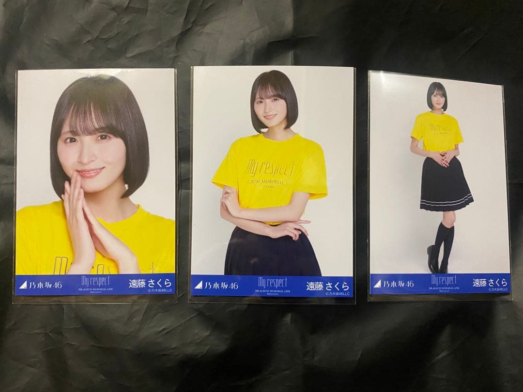 乃木坂46 遠藤さくらまとめ売り 3コンプ