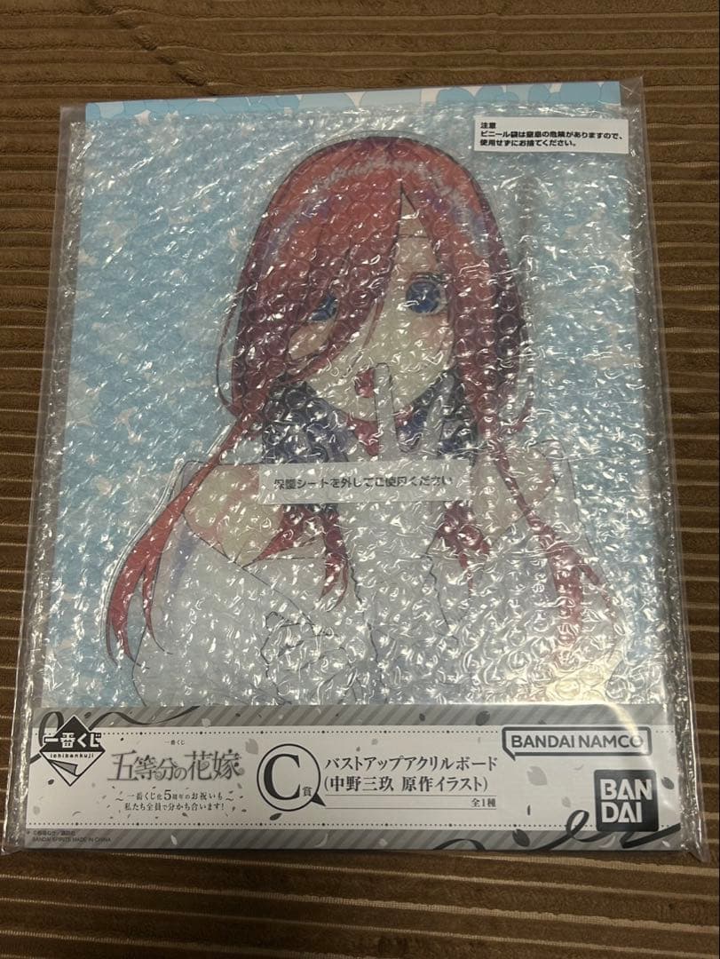 五等分の花嫁　A.B.C、ラストワン賞他おまけ
