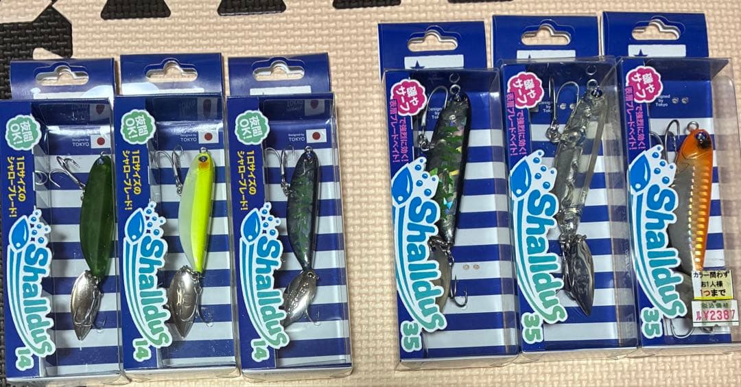 ブルーブルー シャルダス 12点セット販売