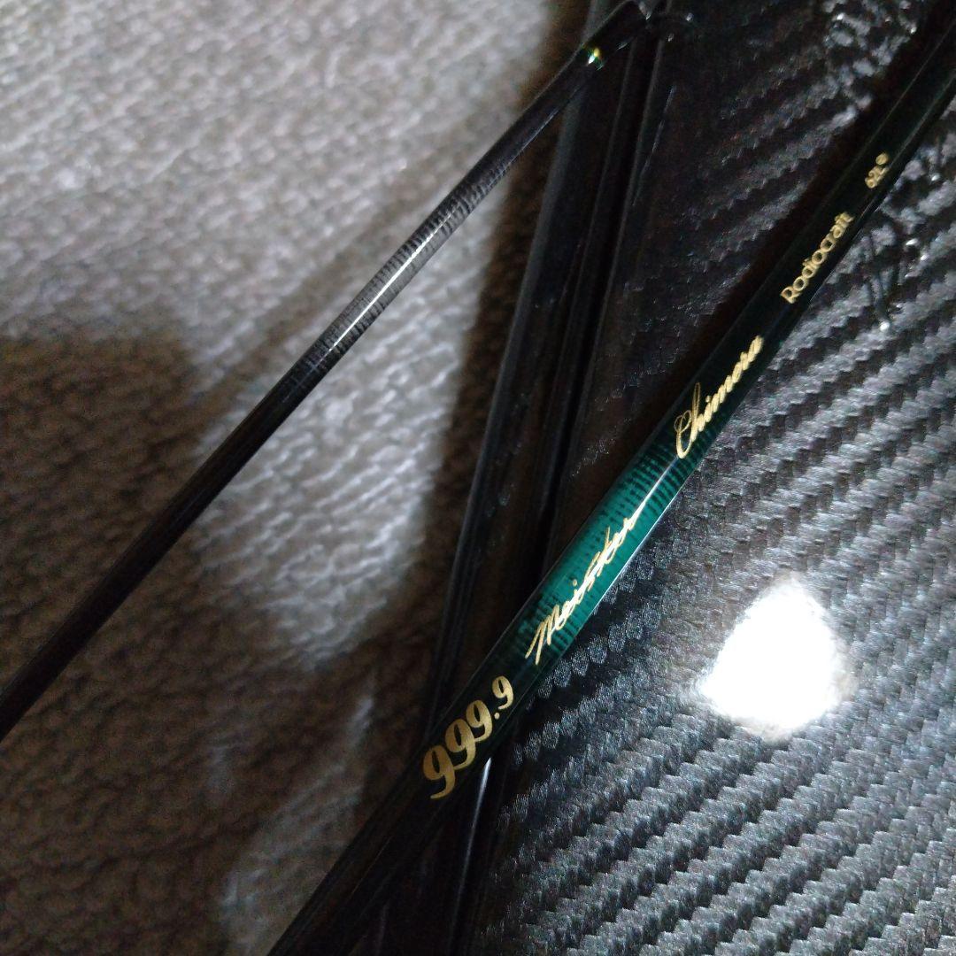 ロデオクラフト　999.9 キメラ62L+