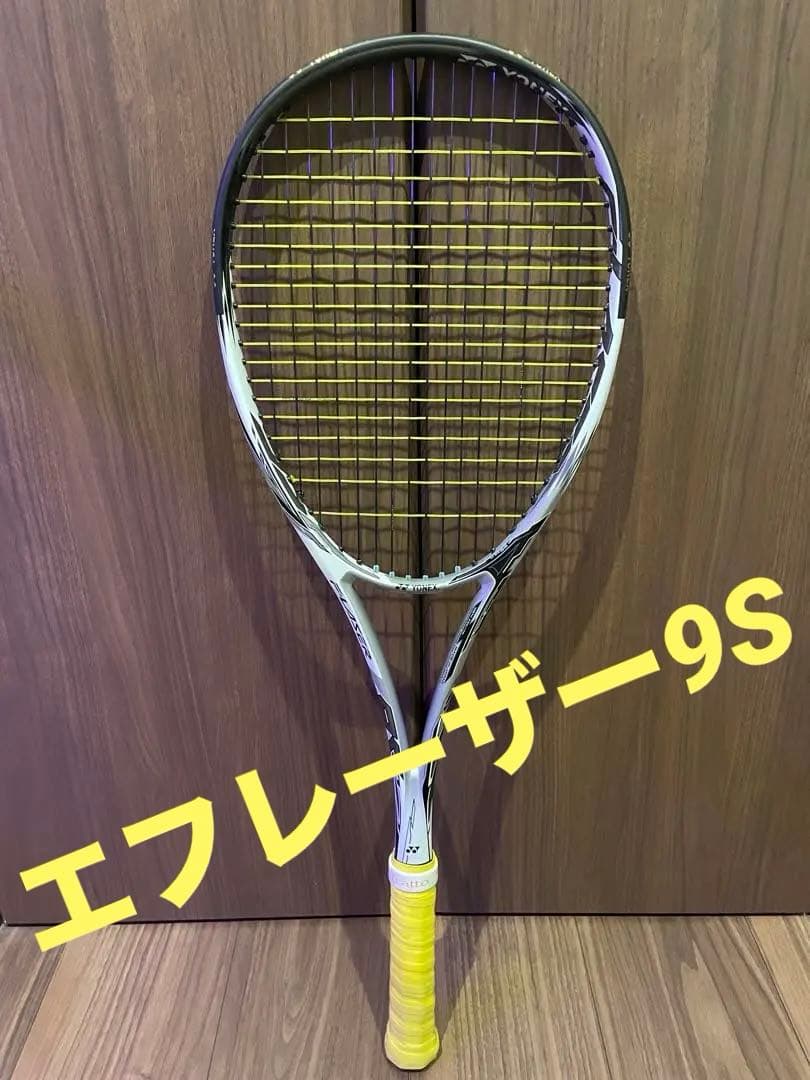 【美品】エフレーザー9s ヨネックス　ソフトテニス　ラケット