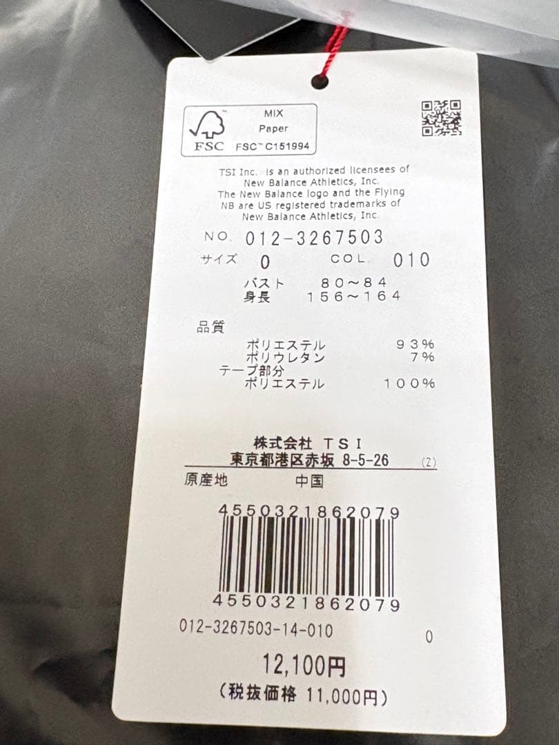 S ☆新品☆ ニューバランス ゴルフ 長袖ハイネック プルオーバー ブラック