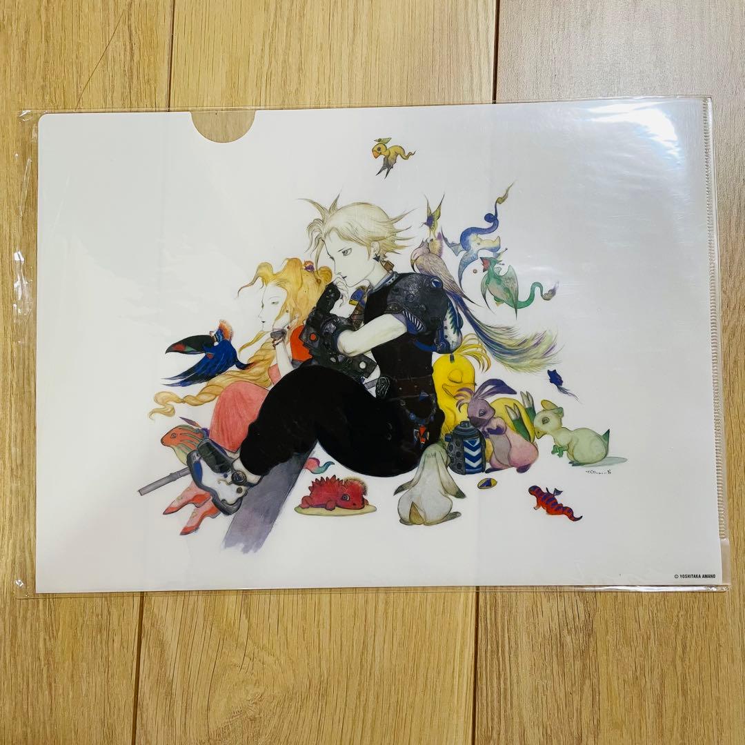 天野喜孝 クリアファイル4枚 ファイナルファンタジー