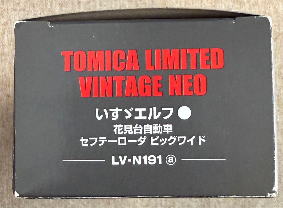 トミカ LV-N191 ミニカー 1/64 いすゞエルフ　セイフティローダー