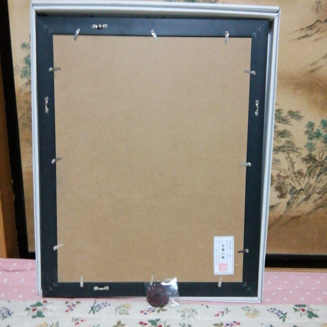 リトグラフ。
