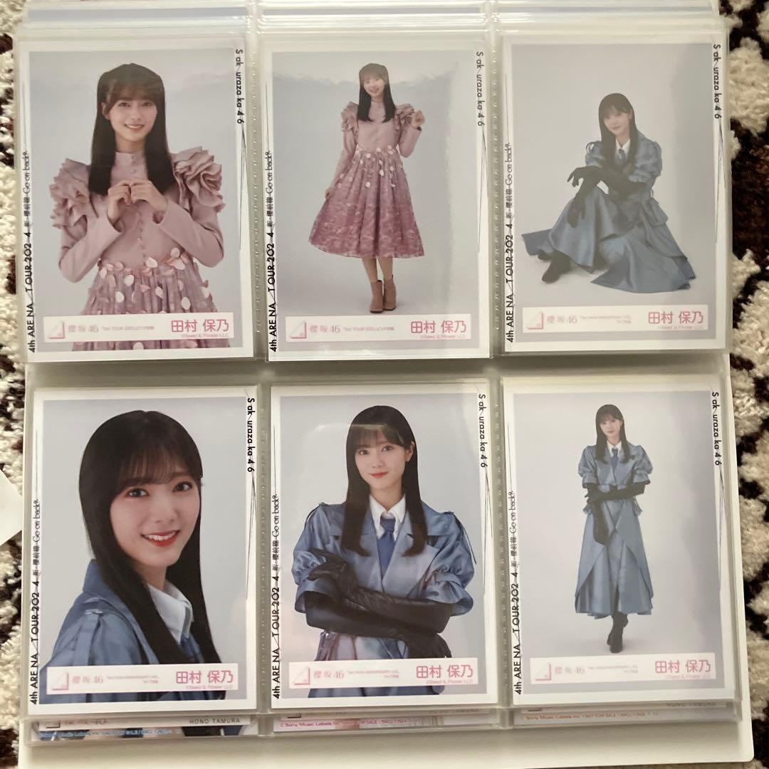 田村保乃 生写真 まとめ売り 78枚 櫻坂46