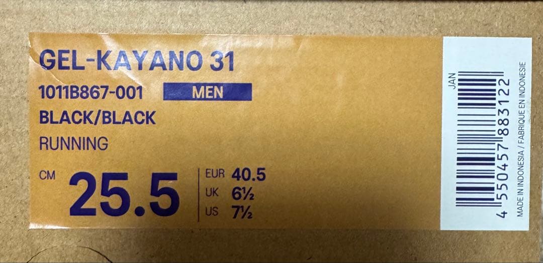 スパイク・シューズ ASICS GEL-KAYANO31