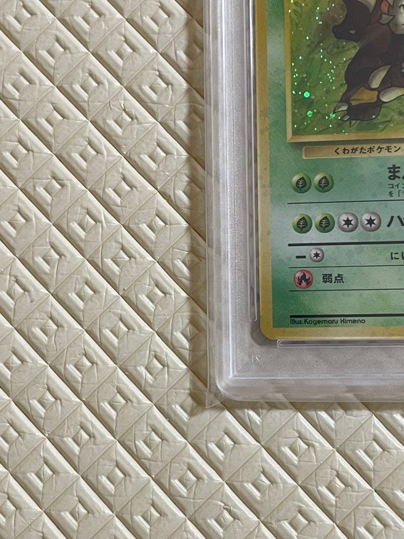 【PSA10】カイロス 旧裏 ポケモンカード　PINSIR