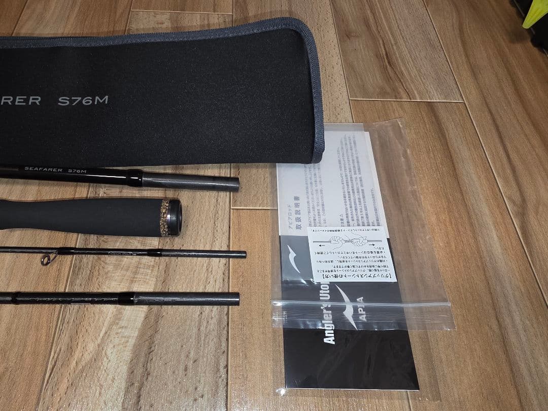アピア APIA VOYAGER EXⅣ SEAFARER S76M未使用品