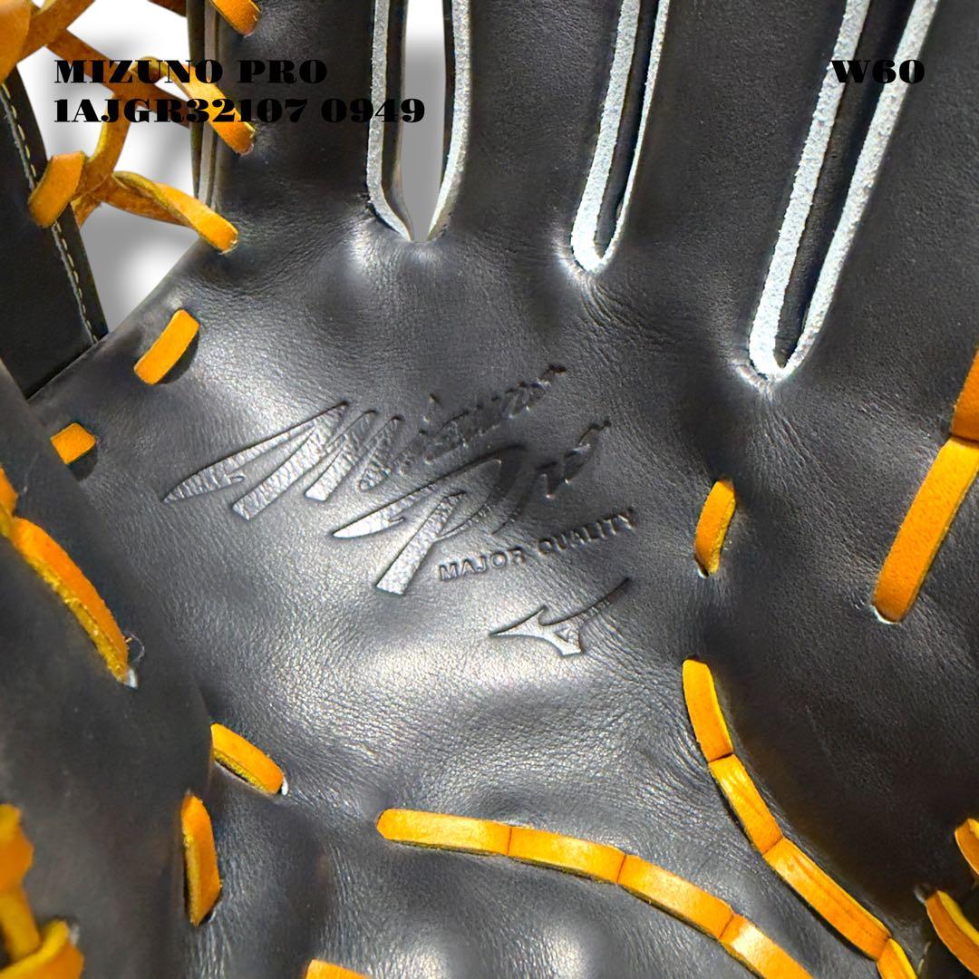 未使用品！ MIZUNO PRO ミズノ プロ グローブ グラブ 軟式野球 外野