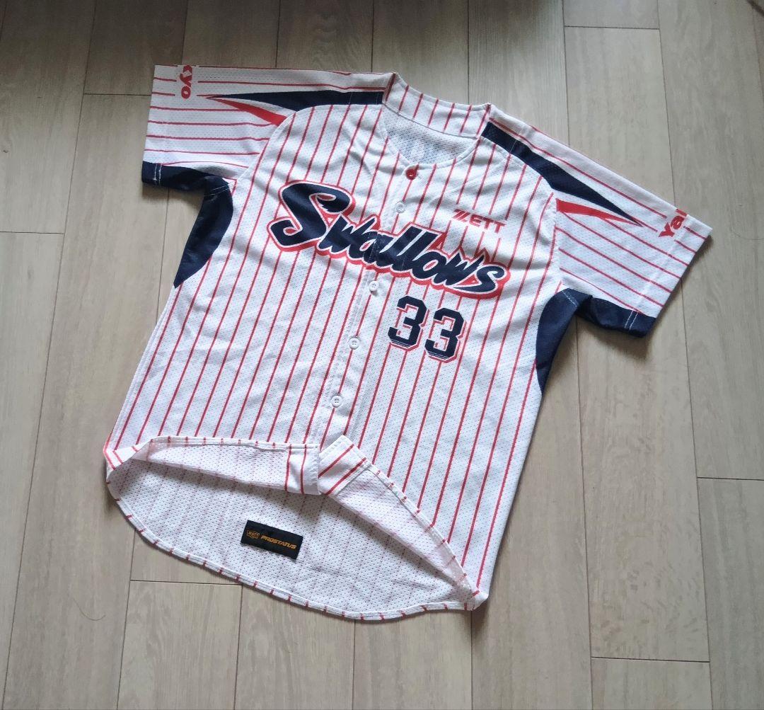 【当時物】ヤクルト　スワローズ　畠山　ホーム　ユニフォーム　ゼット　XL フリー