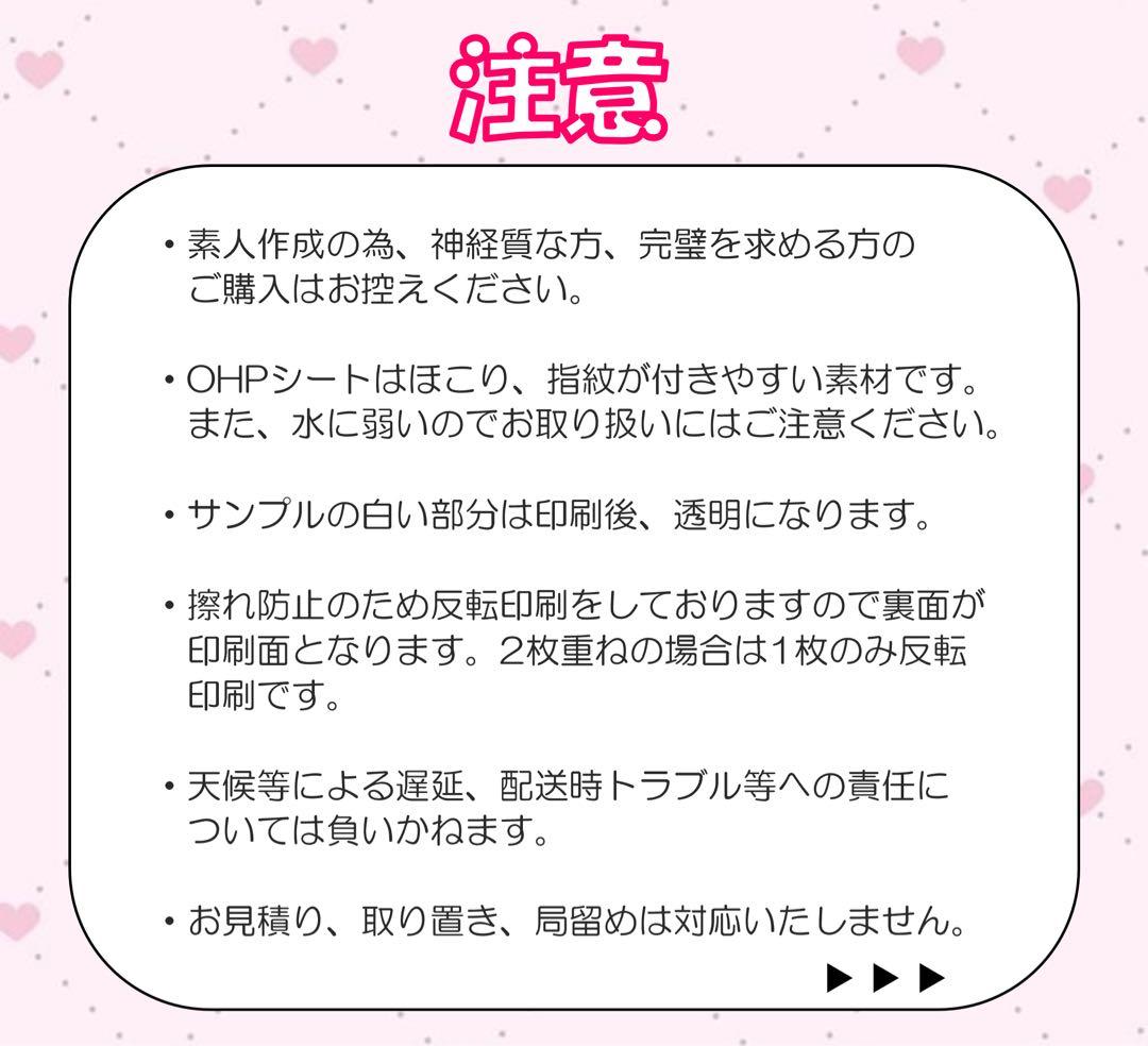 ୨୧き様 オーダーページ