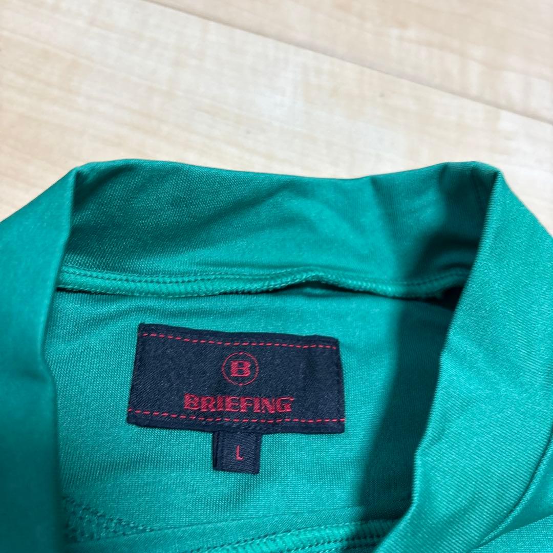 BRIEFING GOLF長袖 モックネック L グリーン バックロゴ