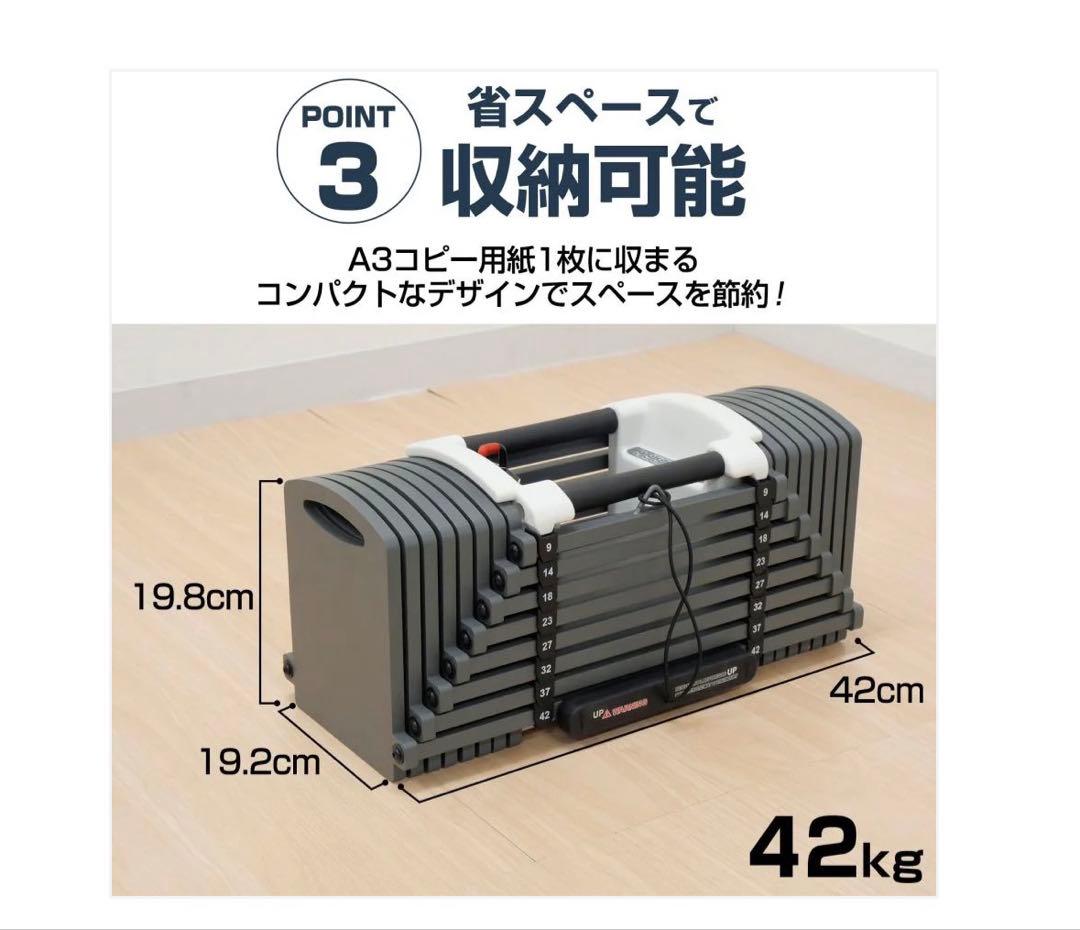 #2393 ダンベルブロック42kgx2 POWERBLOCK 可変式ダンベル