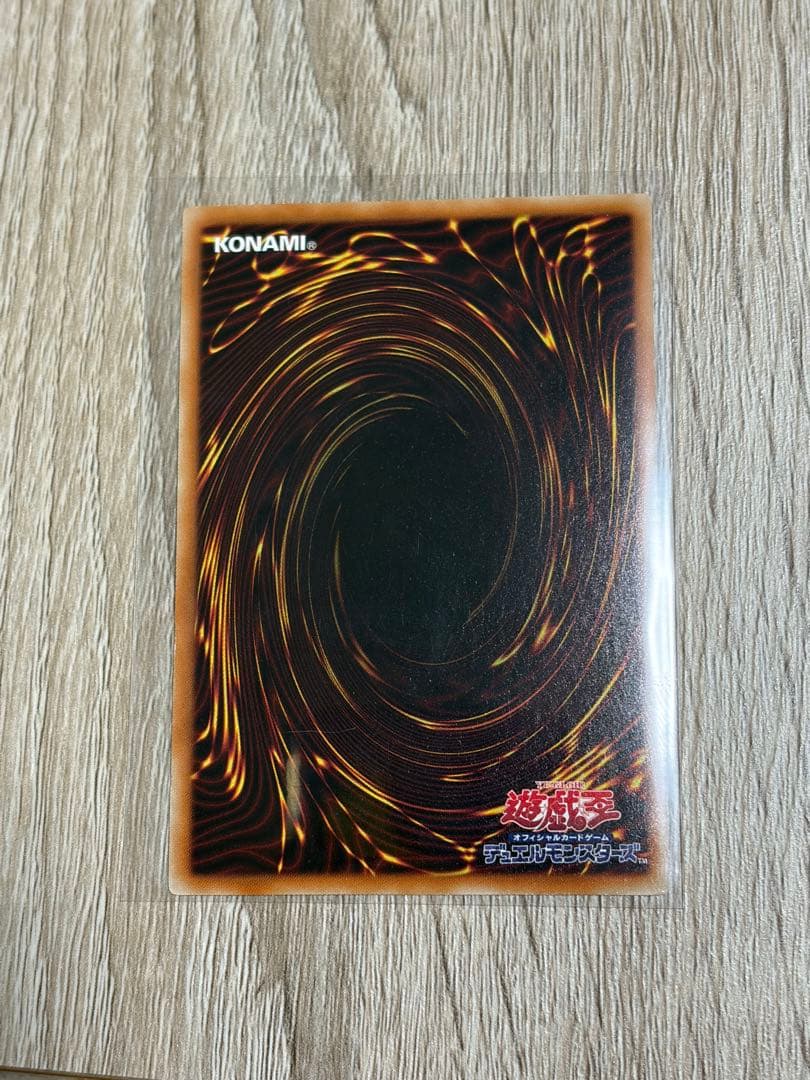 ハーピィの羽根帚 魔法カード
